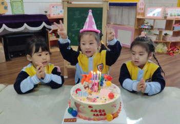 生日会