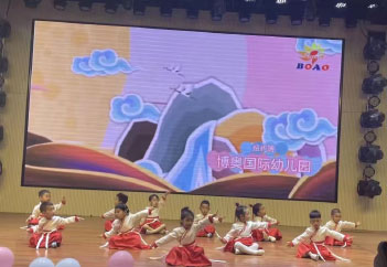 舞台剧